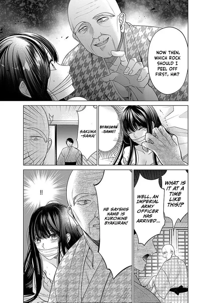 Ayashii Iyashi no Yakumo-san Chapter 25 page 3
