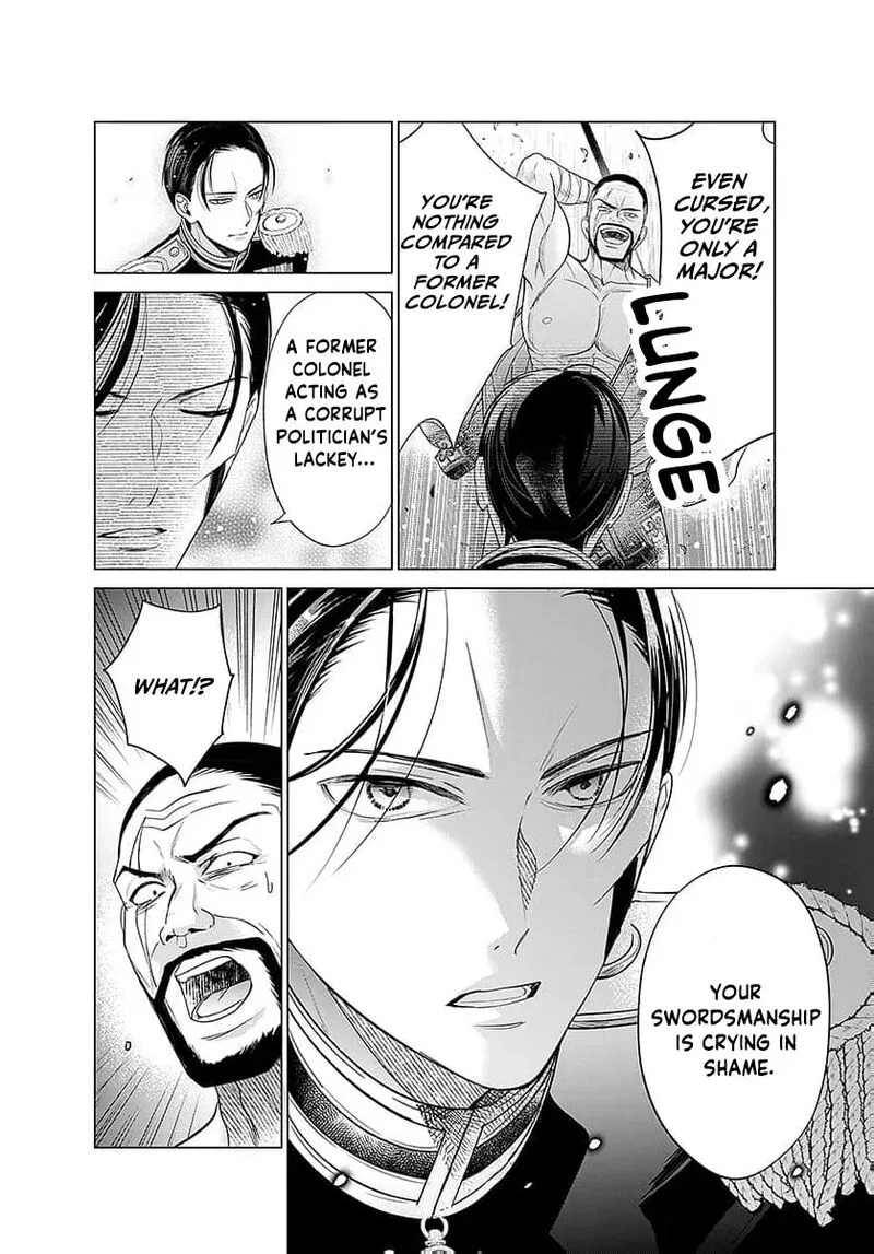 Ayashii Iyashi no Yakumo-san Chapter 25 page 15