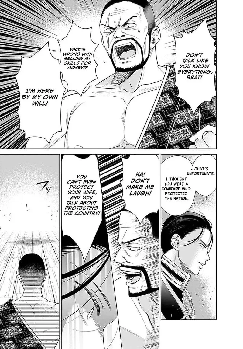 Ayashii Iyashi no Yakumo-san Chapter 25 page 16