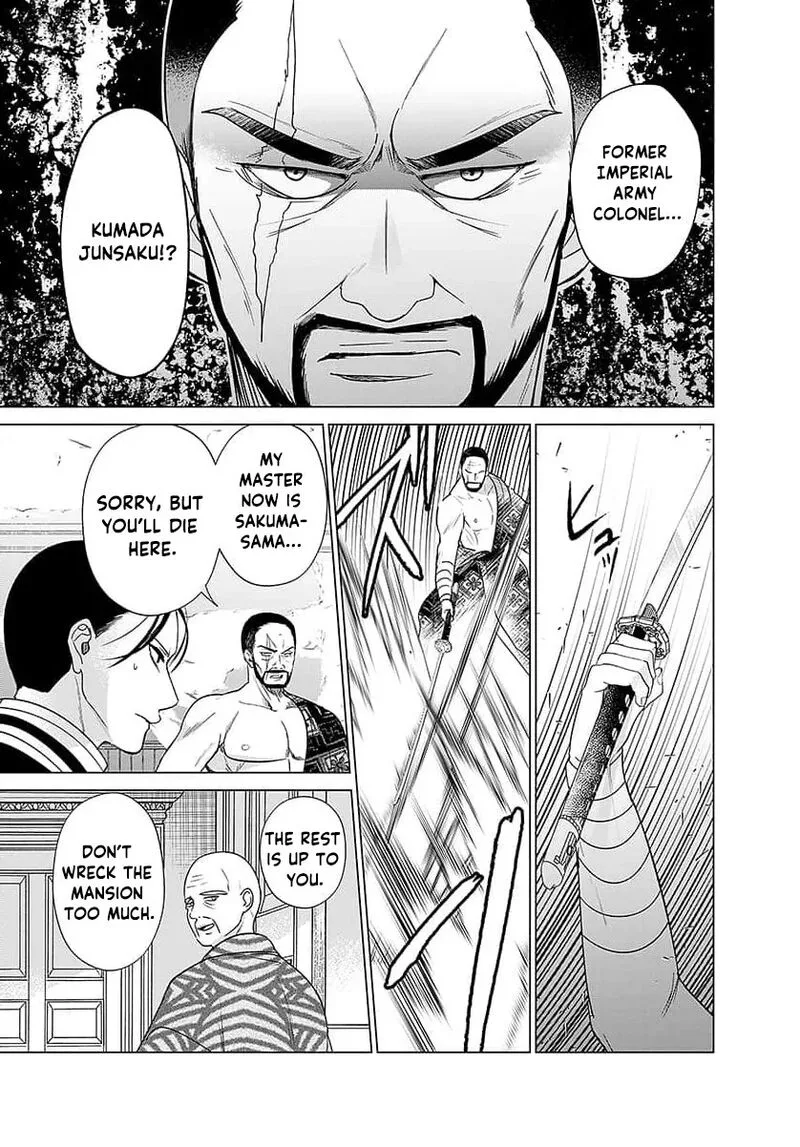 Ayashii Iyashi no Yakumo-san Chapter 25 page 12