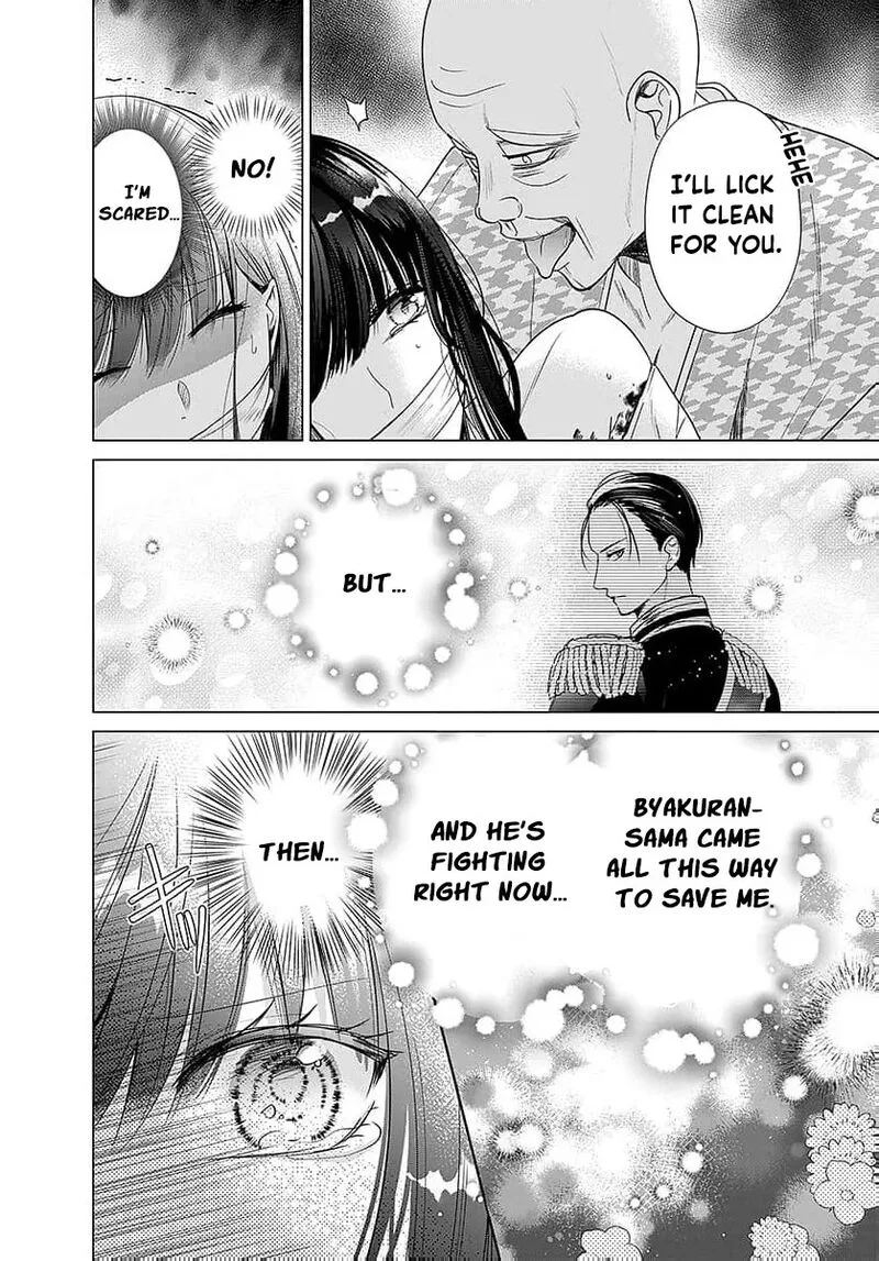 Ayashii Iyashi no Yakumo-san Chapter 25 page 23