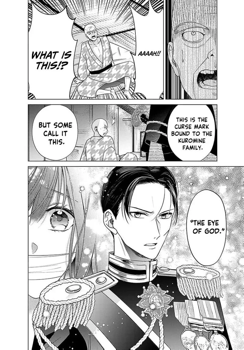 Ayashii Iyashi no Yakumo-san Chapter 25 page 27