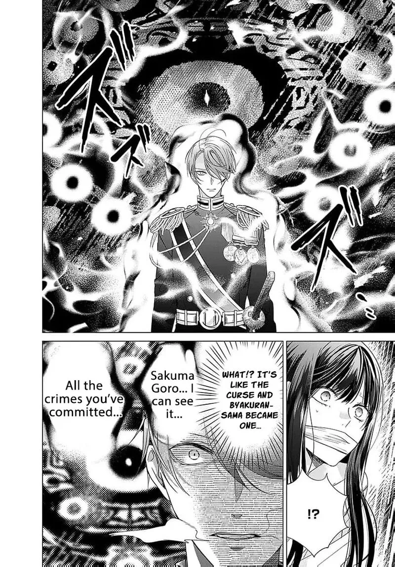 Ayashii Iyashi no Yakumo-san Chapter 25 page 29