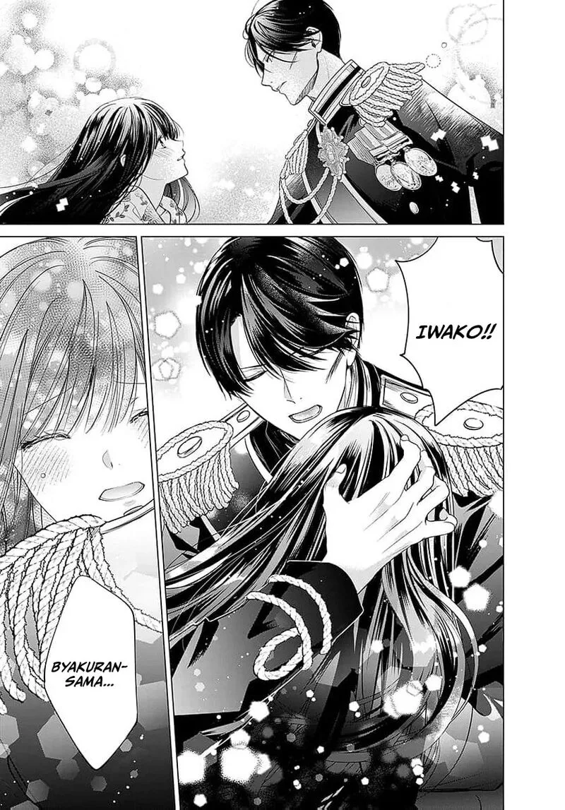 Ayashii Iyashi no Yakumo-san Chapter 25 page 34