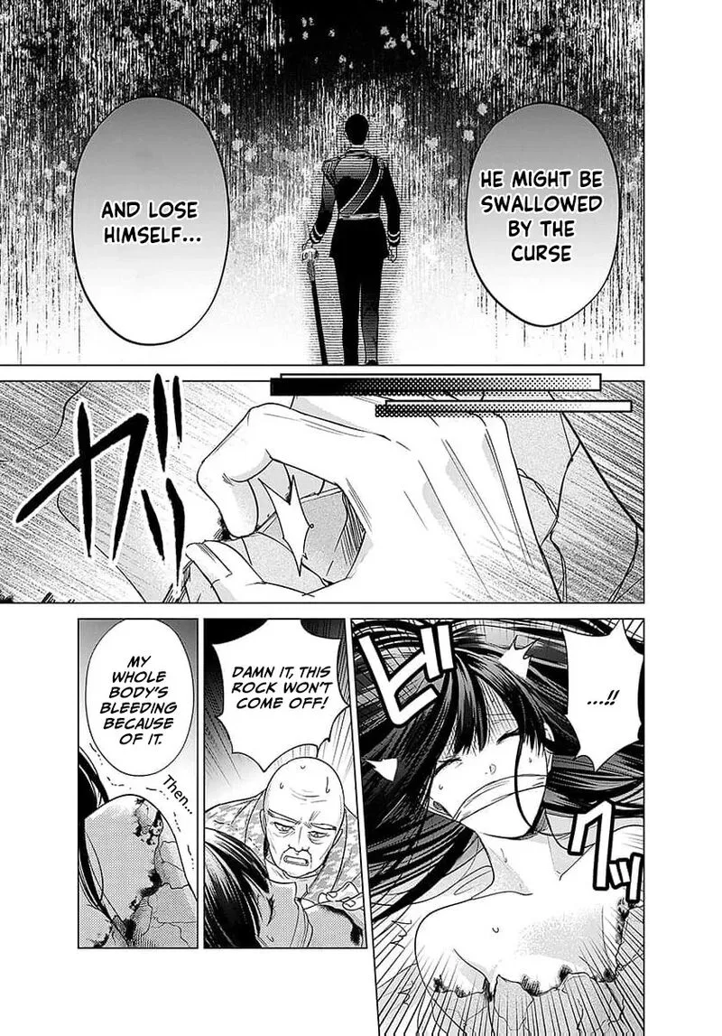 Ayashii Iyashi no Yakumo-san Chapter 25 page 22