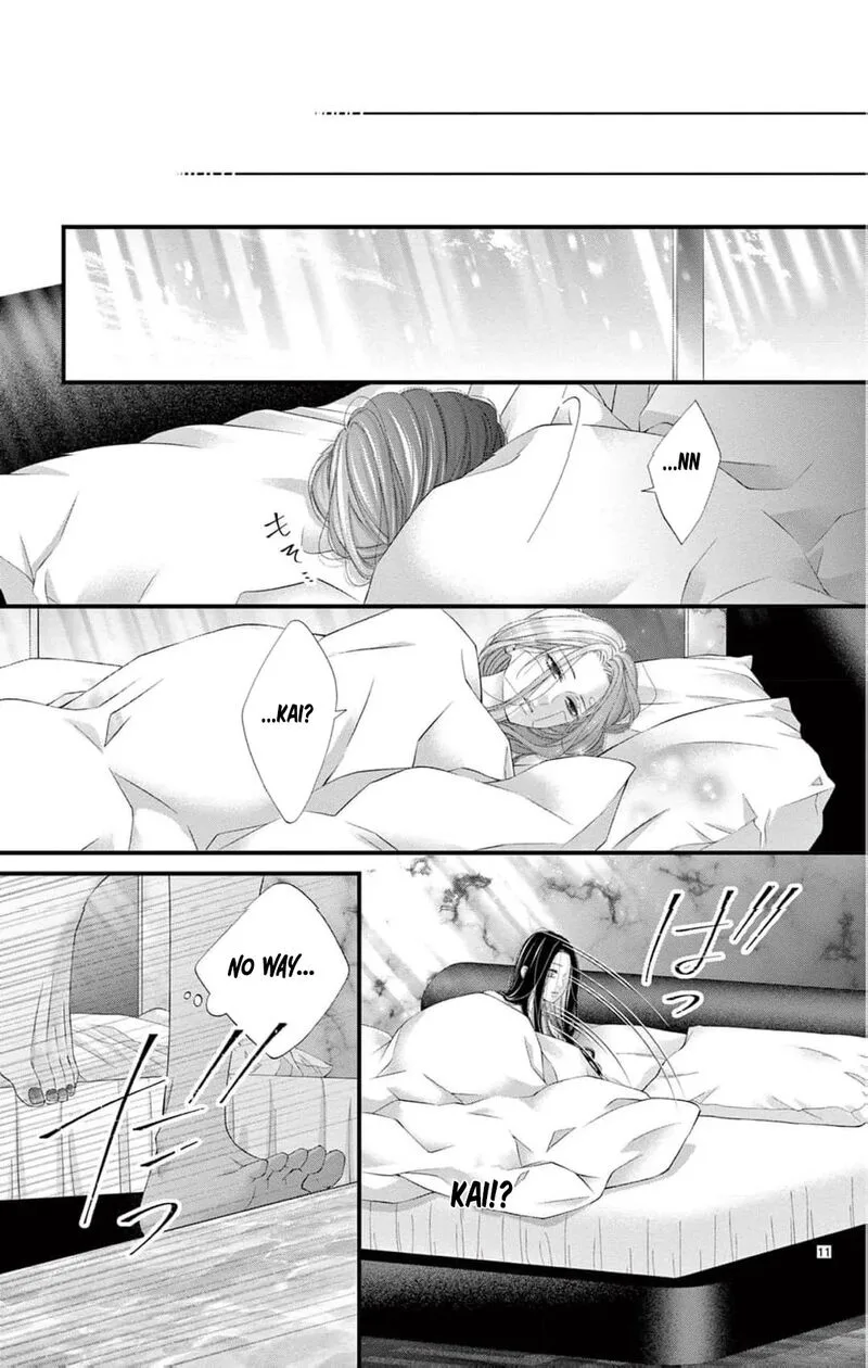 Ayashii Iyashi no Yakumo-san Chapter 26 page 14