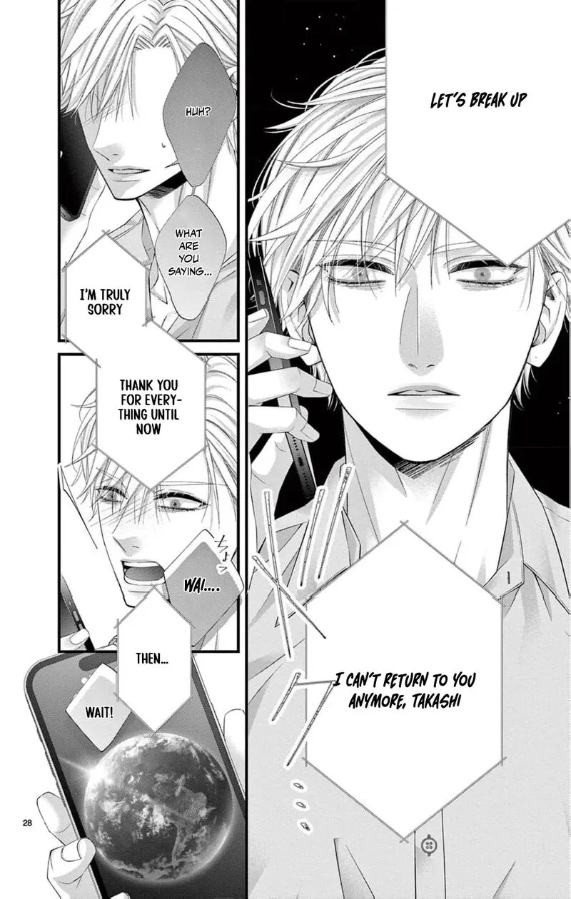 Ayashii Iyashi no Yakumo-san Chapter 26 page 31