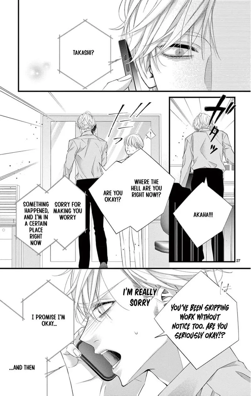 Ayashii Iyashi no Yakumo-san Chapter 26 page 30
