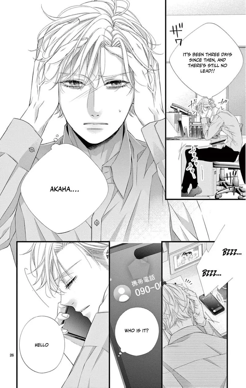 Ayashii Iyashi no Yakumo-san Chapter 26 page 29