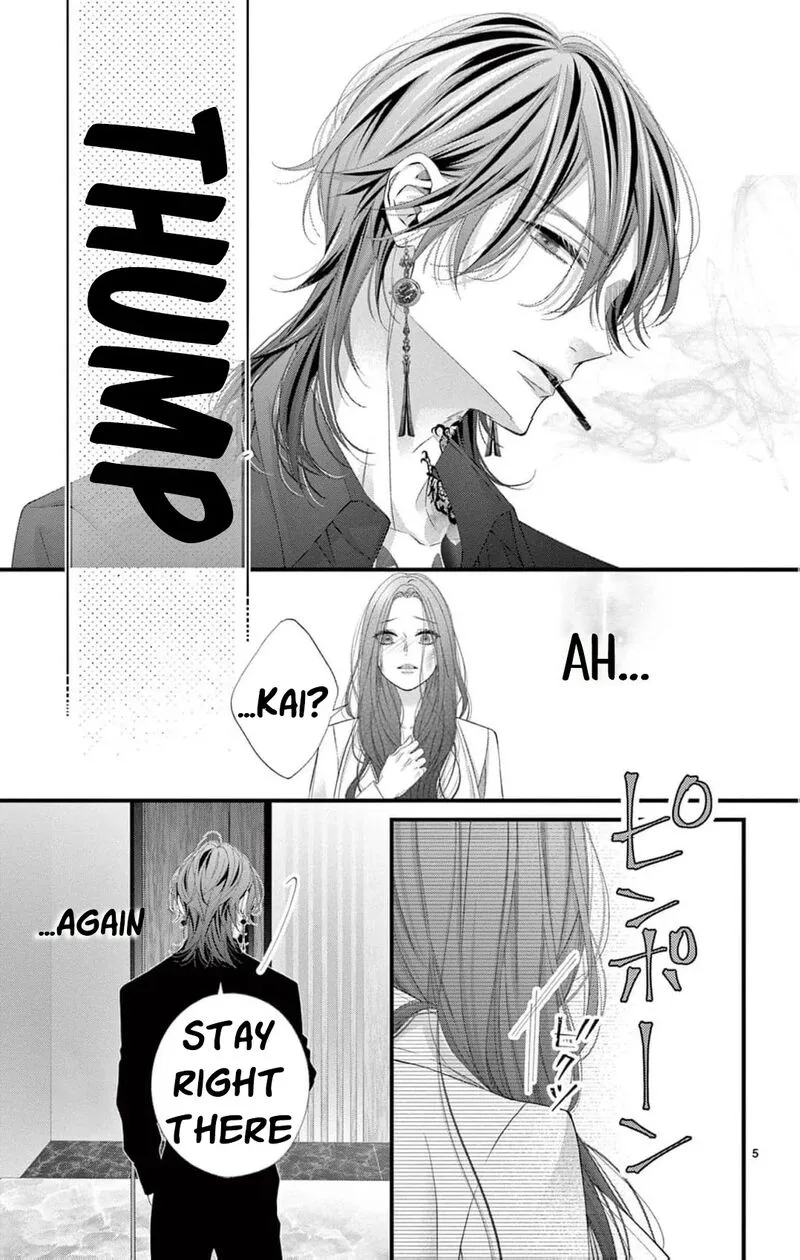 Ayashii Iyashi no Yakumo-san Chapter 27 page 8