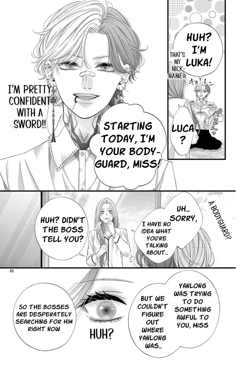 Ayashii Iyashi no Yakumo-san Chapter 27 page 25