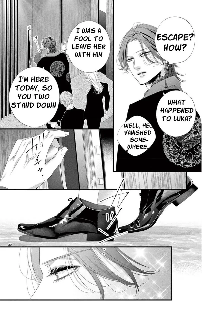 Ayashii Iyashi no Yakumo-san Chapter 27 page 33