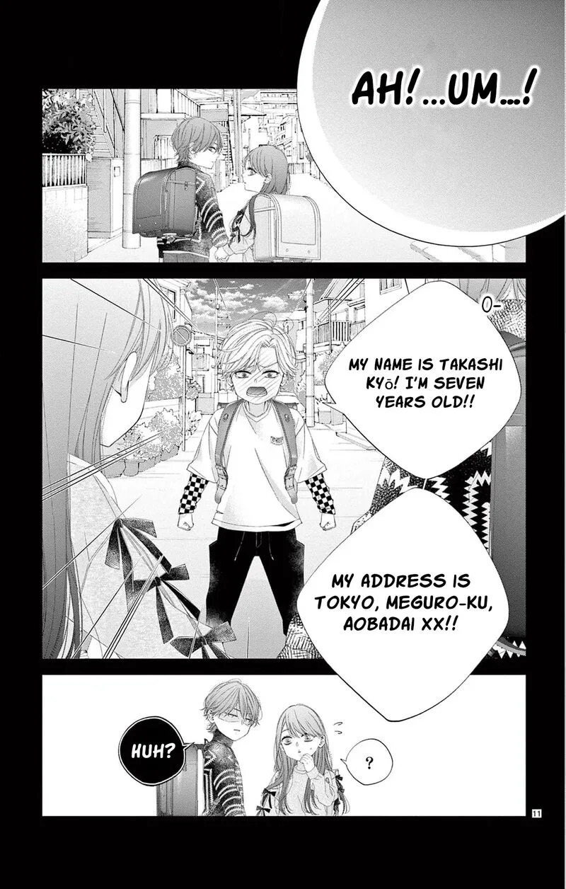 Ayashii Iyashi no Yakumo-san Chapter 28 page 14