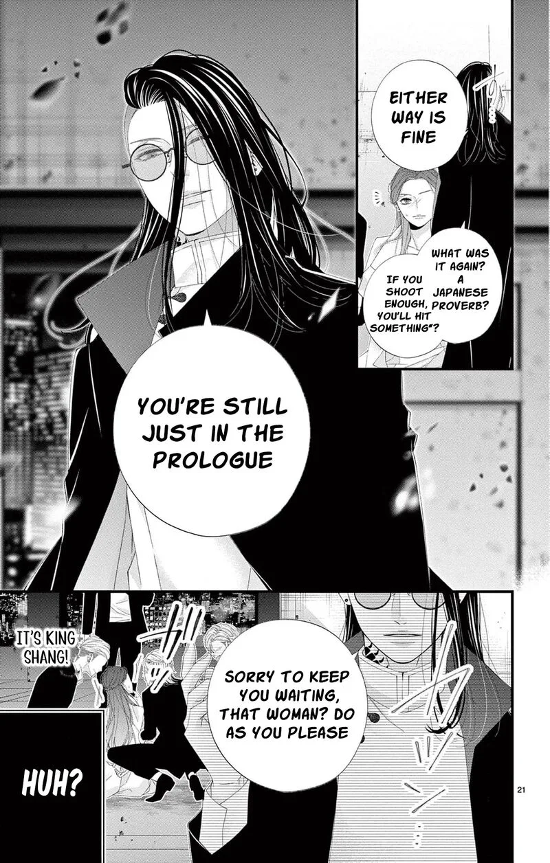 Ayashii Iyashi no Yakumo-san Chapter 28 page 24