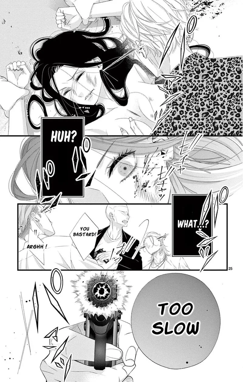 Ayashii Iyashi no Yakumo-san Chapter 28 page 28