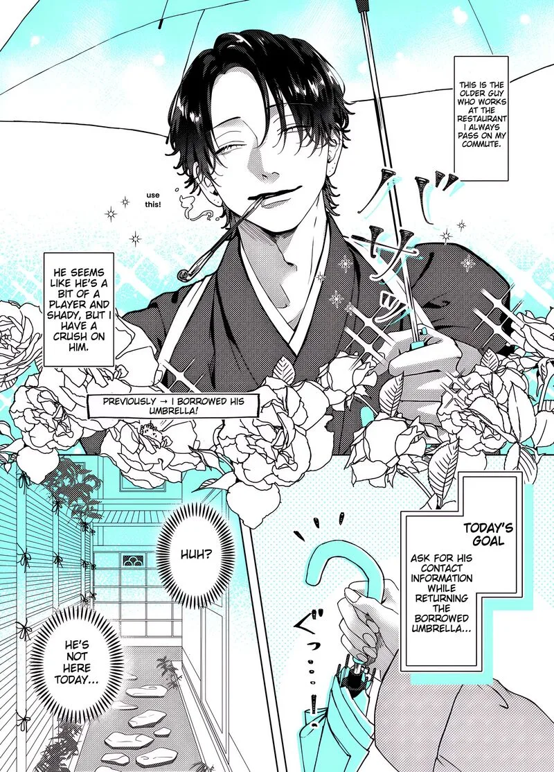Ayashii Iyashi no Yakumo-san Chapter 3 page 1