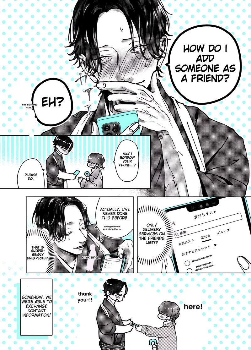Ayashii Iyashi no Yakumo-san Chapter 3 page 4