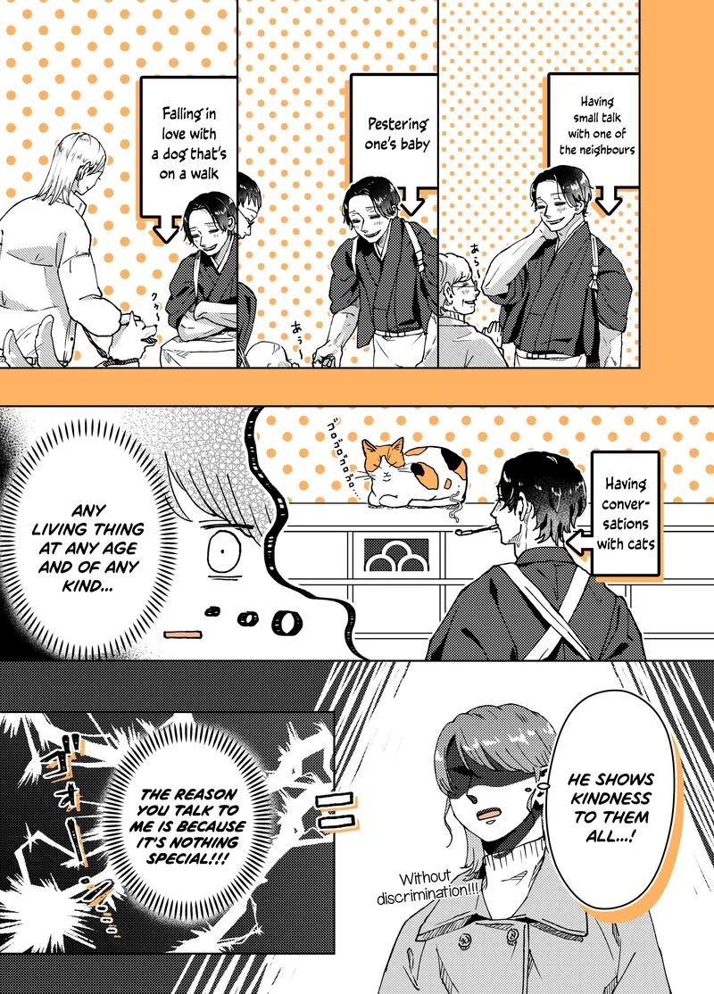 Ayashii Iyashi no Yakumo-san Chapter 4 page 3
