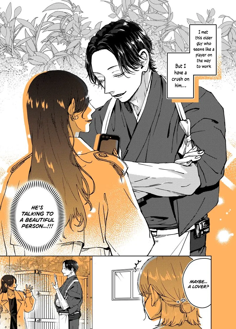 Ayashii Iyashi no Yakumo-san Chapter 4 page 1