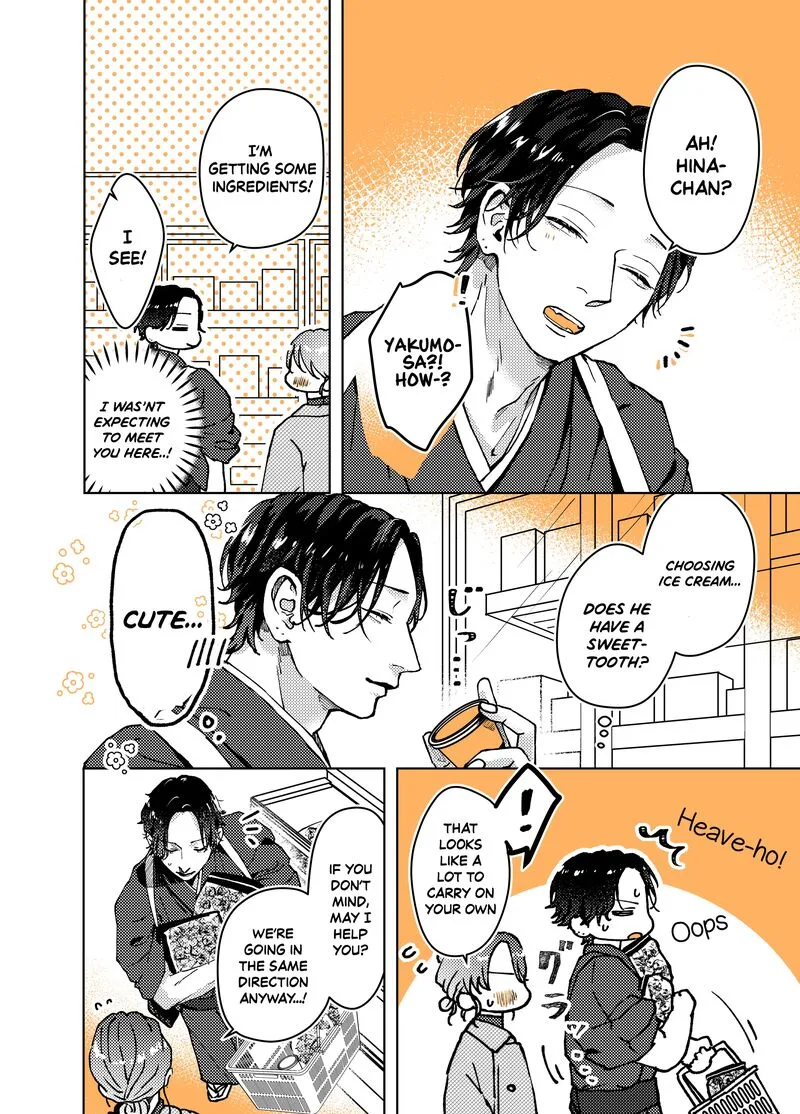 Ayashii Iyashi no Yakumo-san Chapter 5 page 2