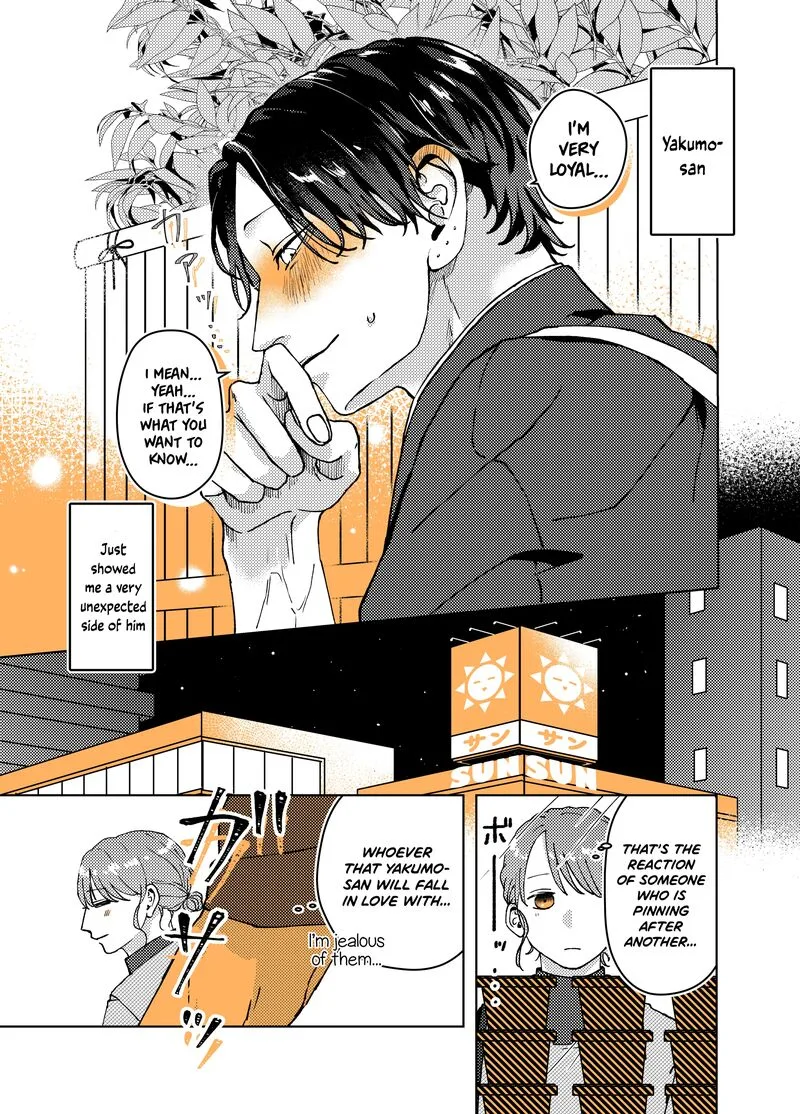Ayashii Iyashi no Yakumo-san Chapter 5 page 1