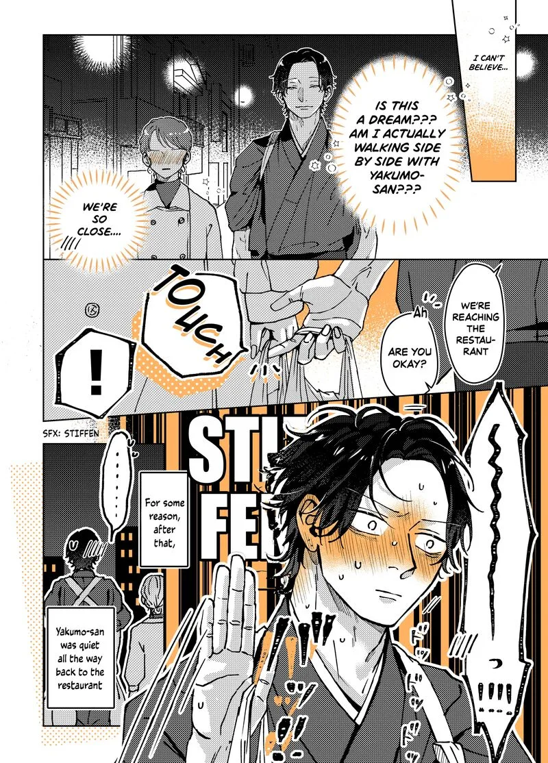 Ayashii Iyashi no Yakumo-san Chapter 5 page 4
