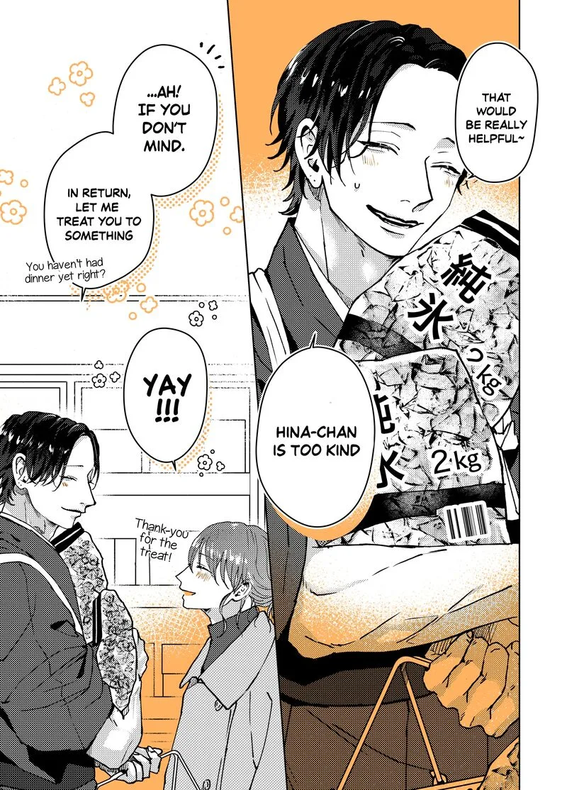 Ayashii Iyashi no Yakumo-san Chapter 5 page 3