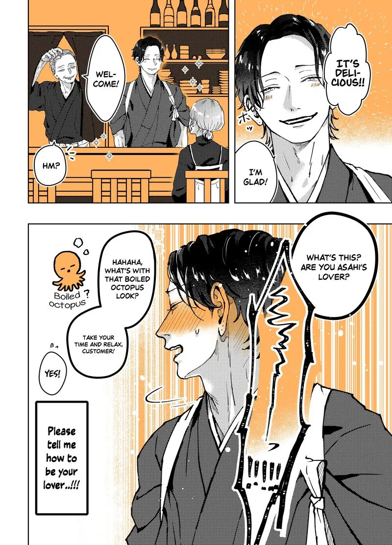 Ayashii Iyashi no Yakumo-san Chapter 6 page 4