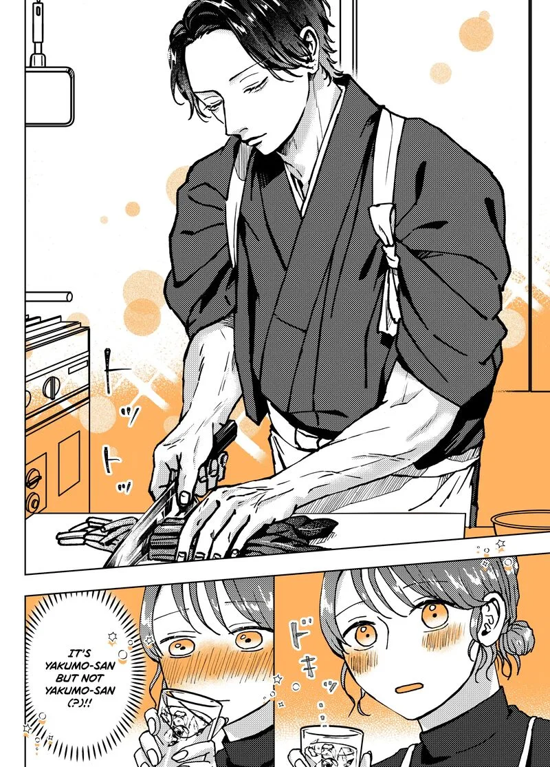 Ayashii Iyashi no Yakumo-san Chapter 6 page 2