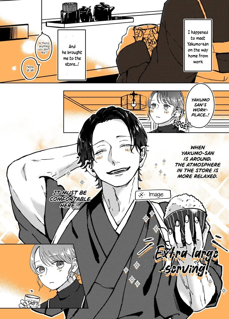 Ayashii Iyashi no Yakumo-san Chapter 6 page 1