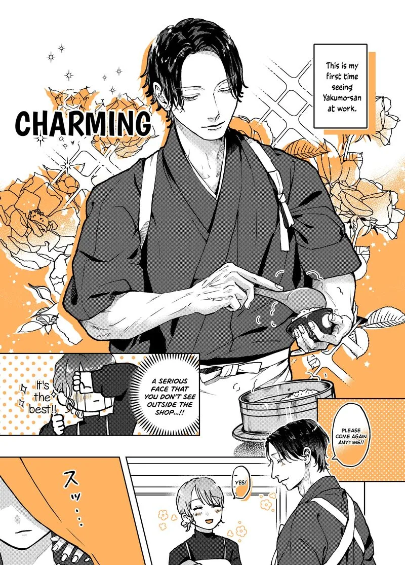 Ayashii Iyashi no Yakumo-san Chapter 7 page 1