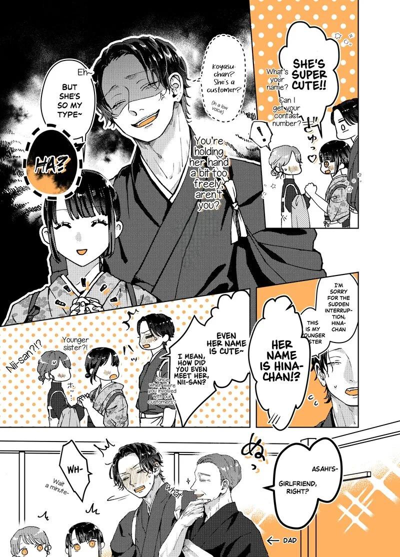 Ayashii Iyashi no Yakumo-san Chapter 7 page 3
