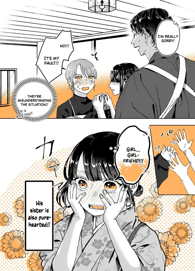 Ayashii Iyashi no Yakumo-san Chapter 7 page 4