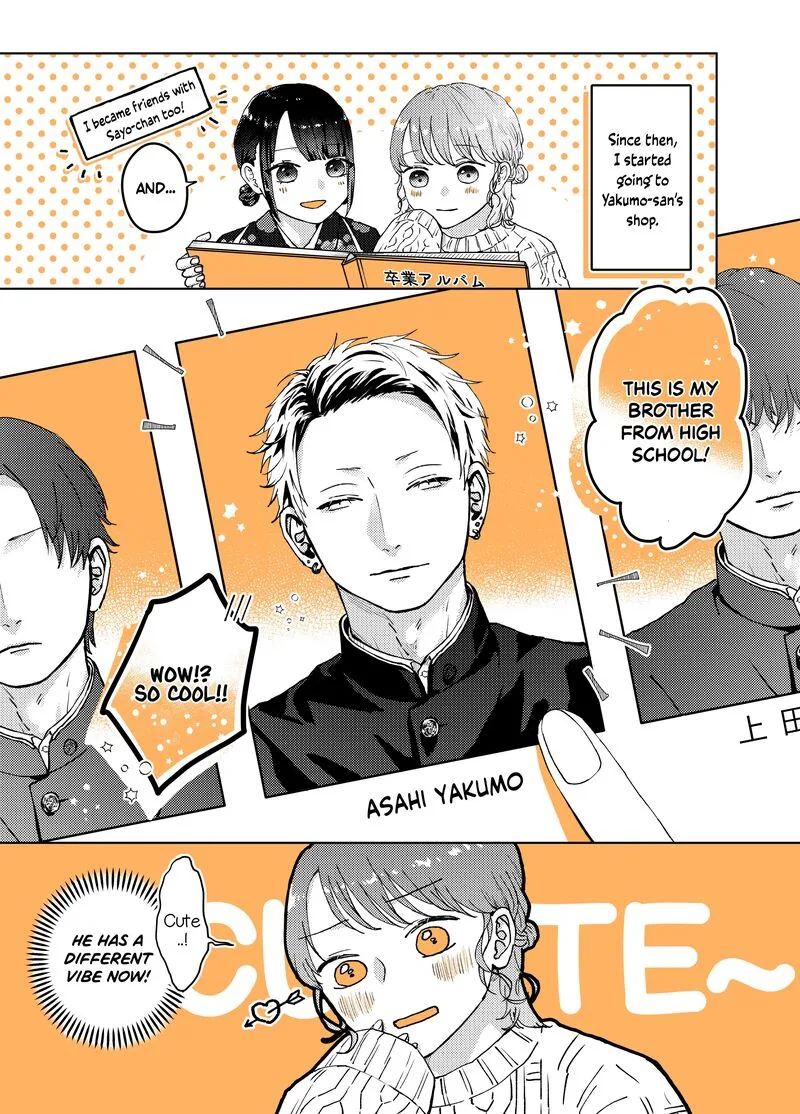 Ayashii Iyashi no Yakumo-san Chapter 8 page 1