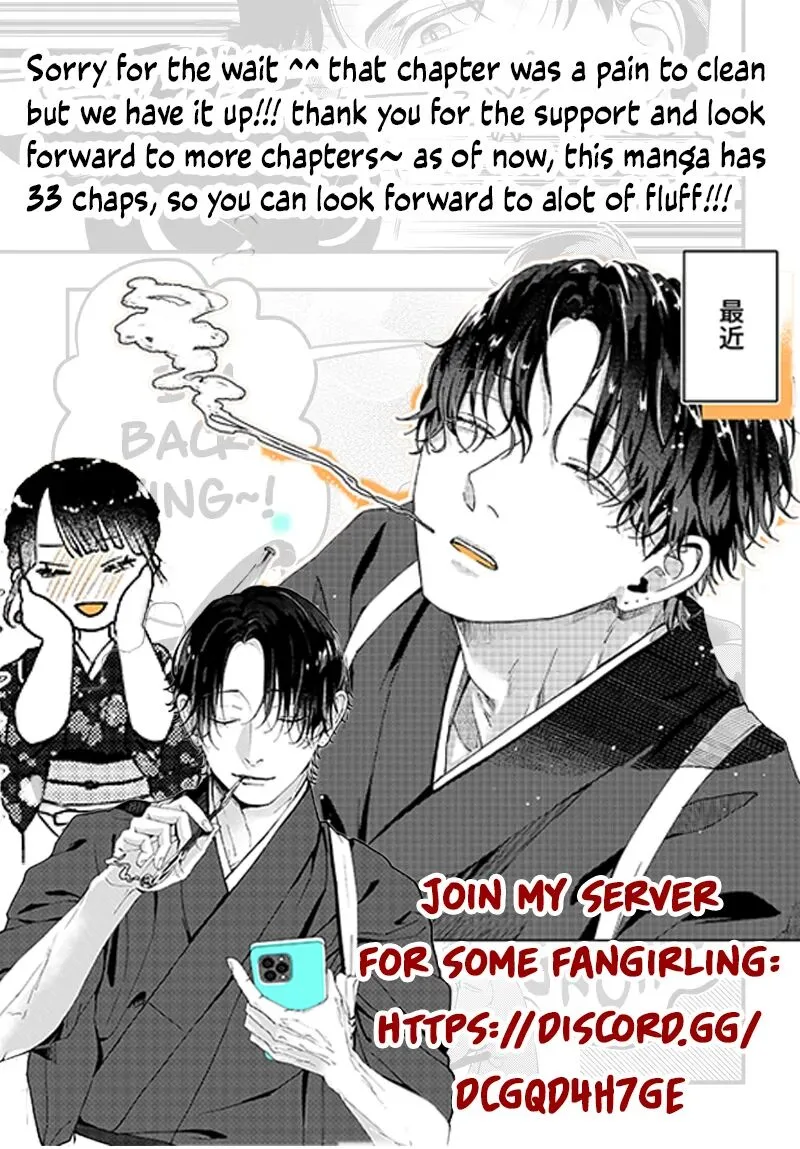 Ayashii Iyashi no Yakumo-san Chapter 8 page 5