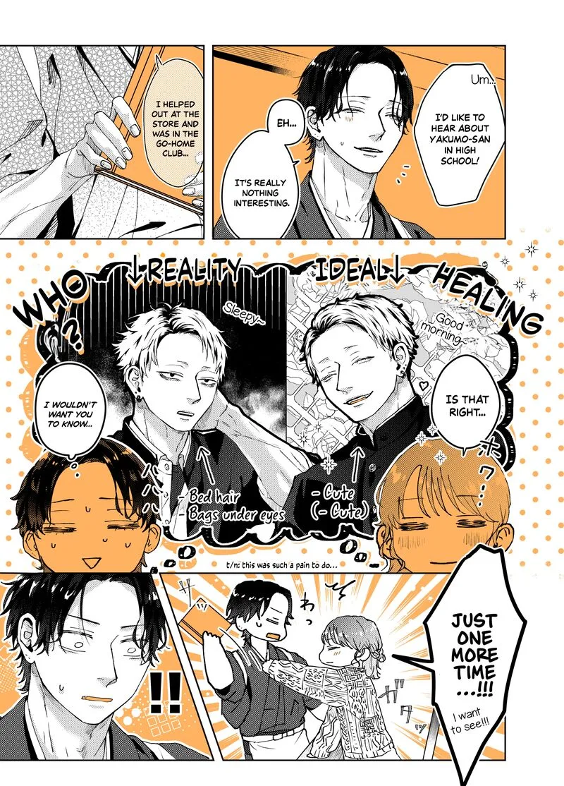 Ayashii Iyashi no Yakumo-san Chapter 8 page 3