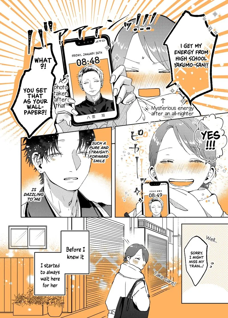Ayashii Iyashi no Yakumo-san Chapter 9 page 4