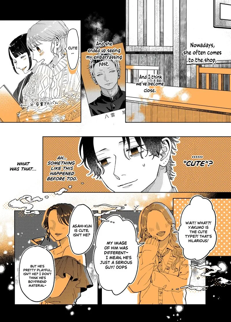 Ayashii Iyashi no Yakumo-san Chapter 9 page 2