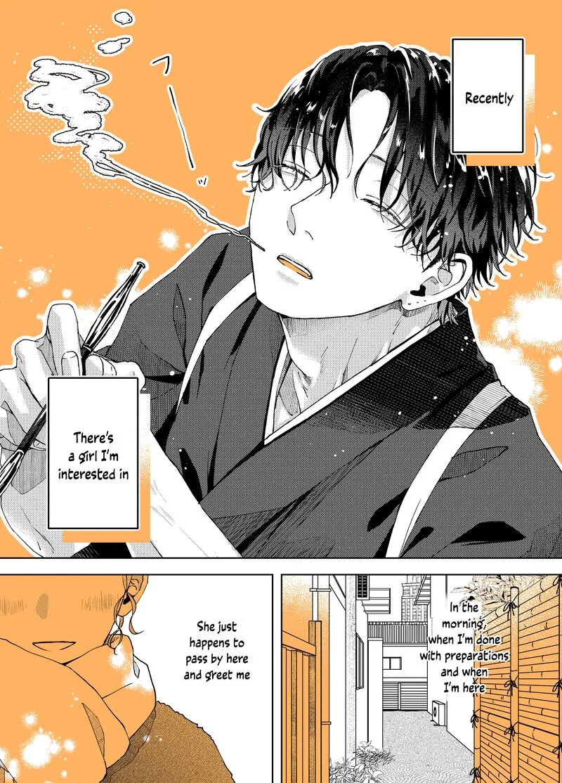 Ayashii Iyashi no Yakumo-san Chapter 9 page 1