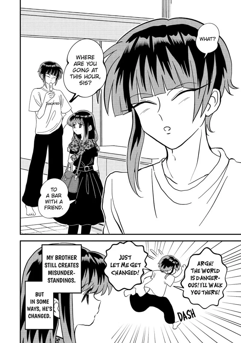Ayashii ne ☆ Watashi no Otouto Gyoumei-kun Chapter 1 page 4
