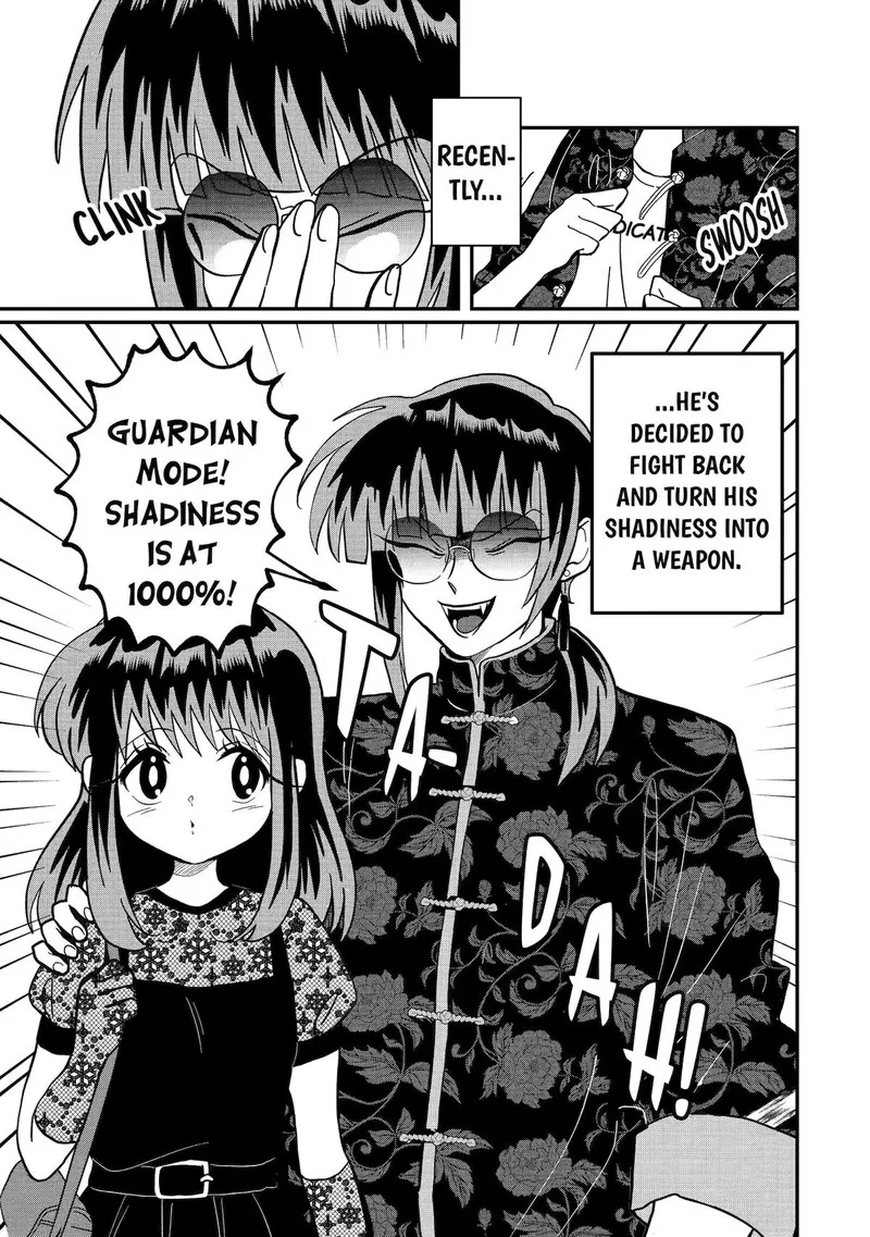 Ayashii ne ☆ Watashi no Otouto Gyoumei-kun Chapter 1 page 5