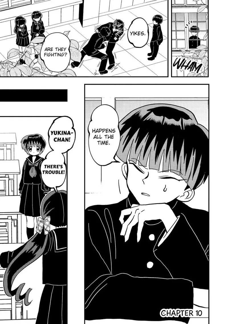 Ayashii ne ☆ Watashi no Otouto Gyoumei-kun Chapter 10 page 1