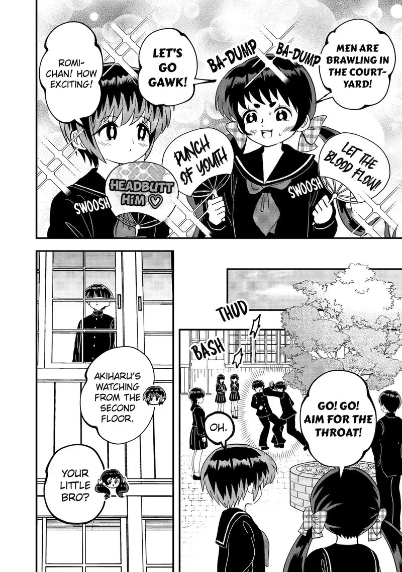 Ayashii ne ☆ Watashi no Otouto Gyoumei-kun Chapter 10 page 2