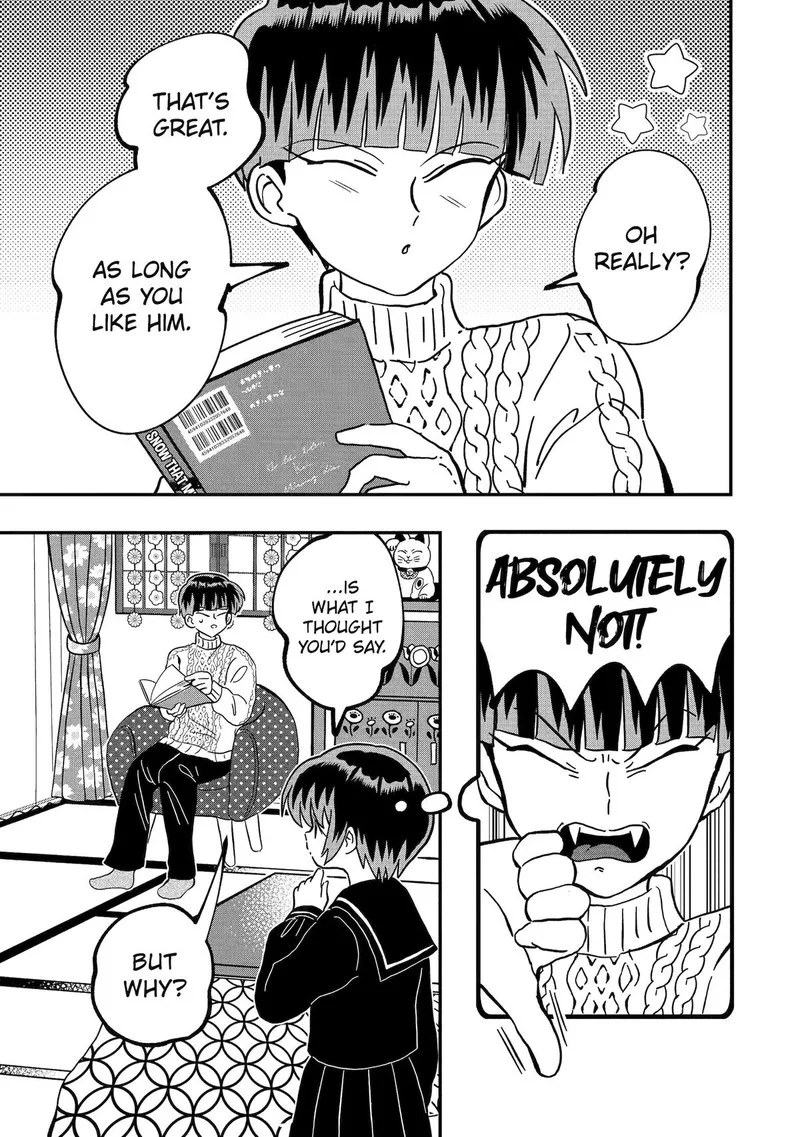 Ayashii ne ☆ Watashi no Otouto Gyoumei-kun Chapter 11 page 3