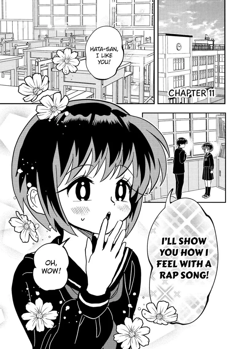 Ayashii ne ☆ Watashi no Otouto Gyoumei-kun Chapter 11 page 1