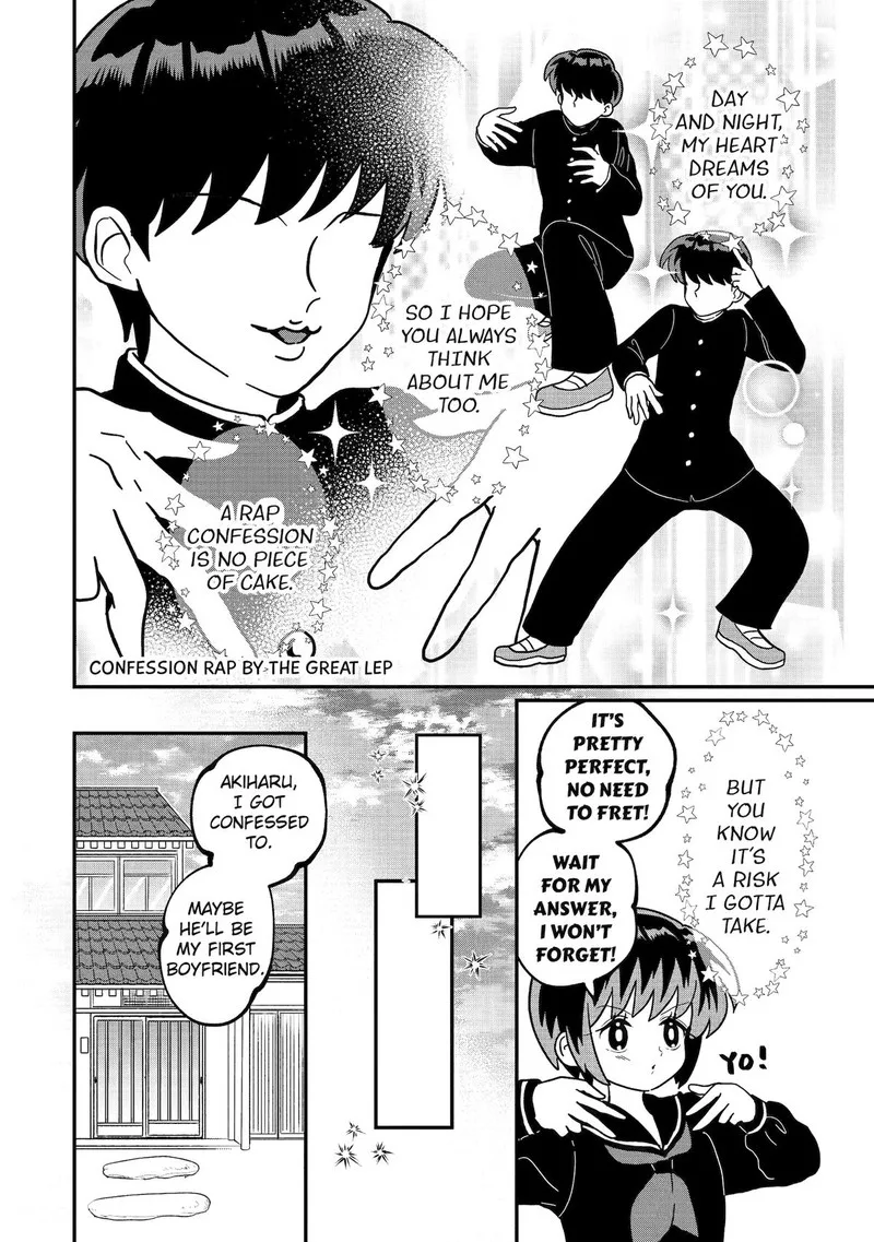 Ayashii ne ☆ Watashi no Otouto Gyoumei-kun Chapter 11 page 2