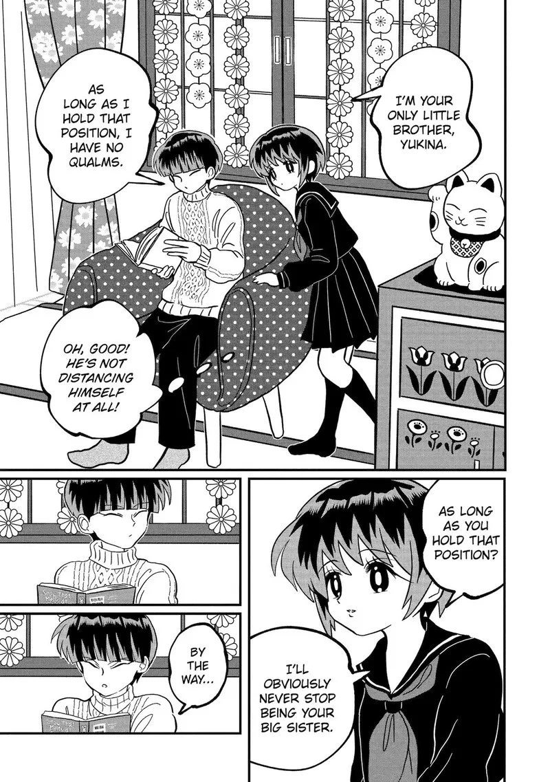 Ayashii ne ☆ Watashi no Otouto Gyoumei-kun Chapter 11 page 5