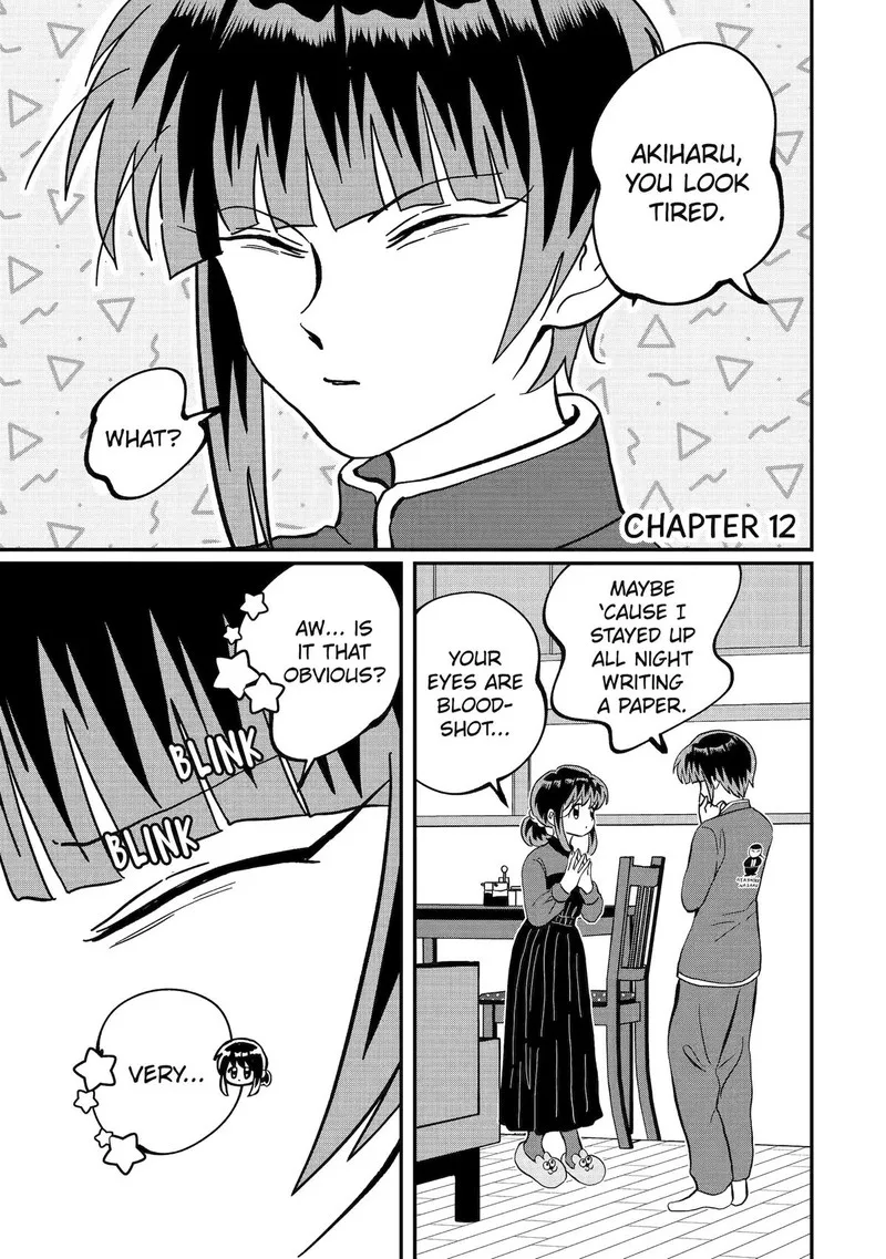 Ayashii ne ☆ Watashi no Otouto Gyoumei-kun Chapter 12 page 1