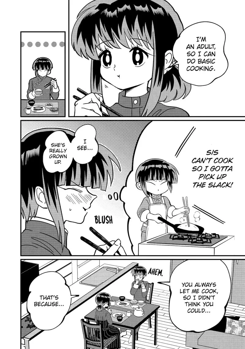 Ayashii ne ☆ Watashi no Otouto Gyoumei-kun Chapter 12 page 4