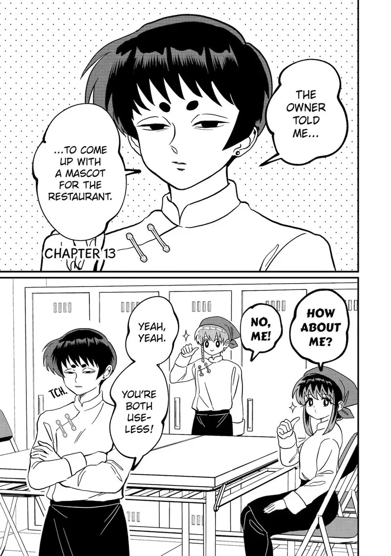 Ayashii ne ☆ Watashi no Otouto Gyoumei-kun Chapter 13 page 1